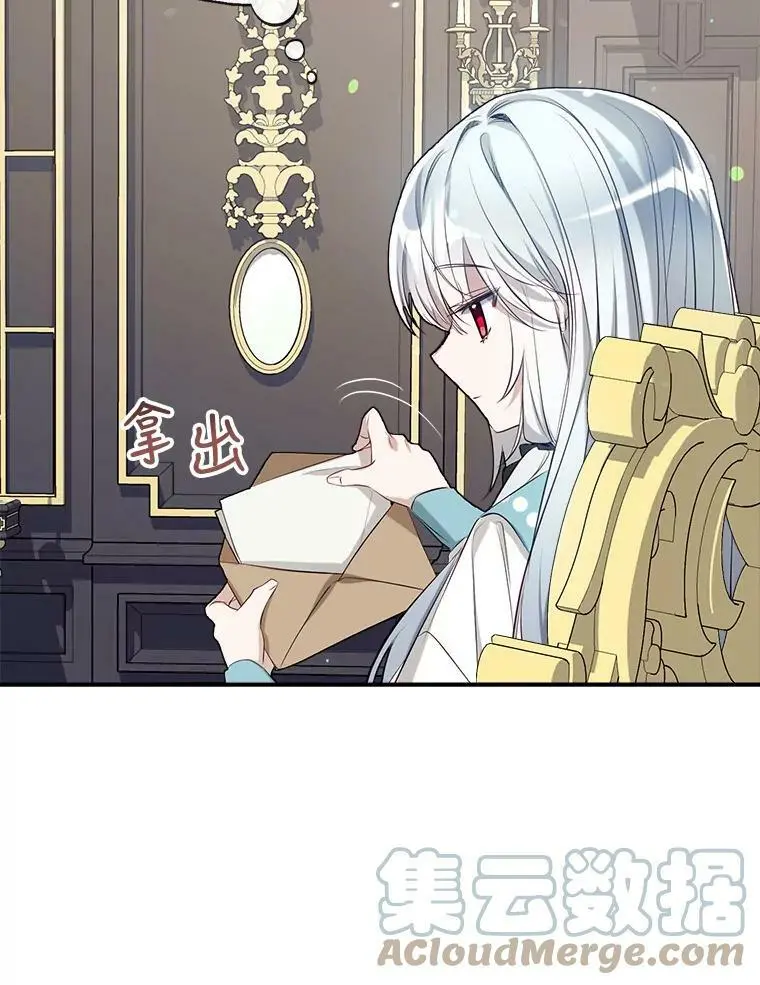 49.联手 第105页