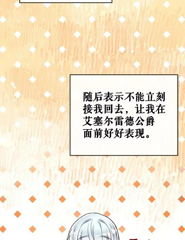 49.联手 第107页
