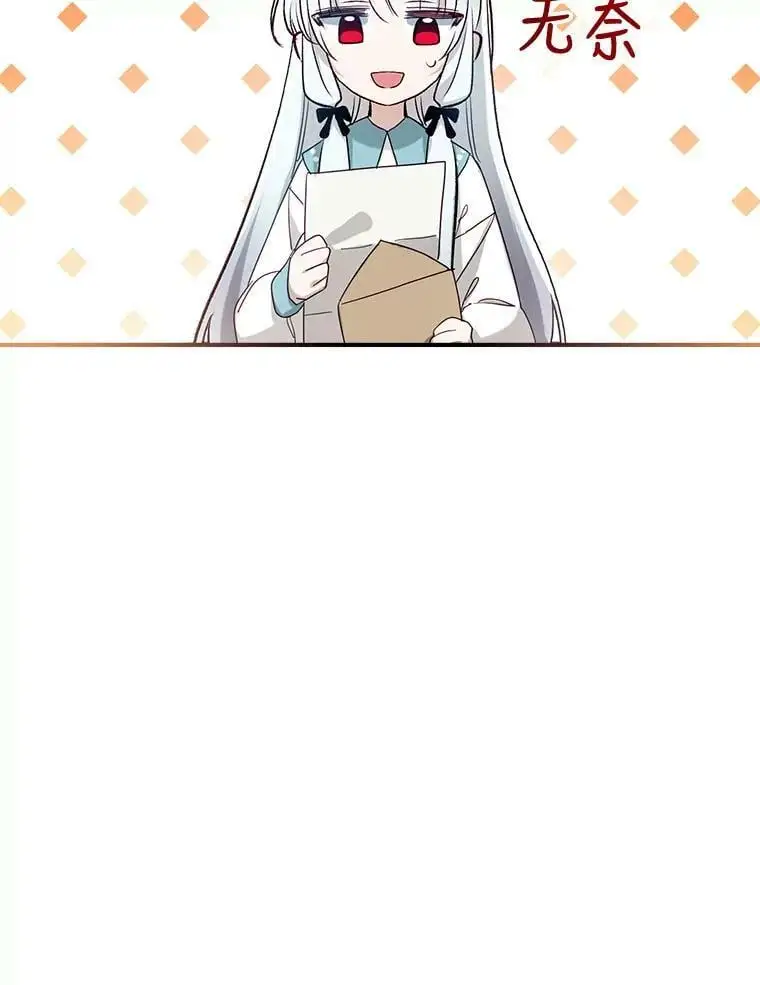 49.联手 第108页