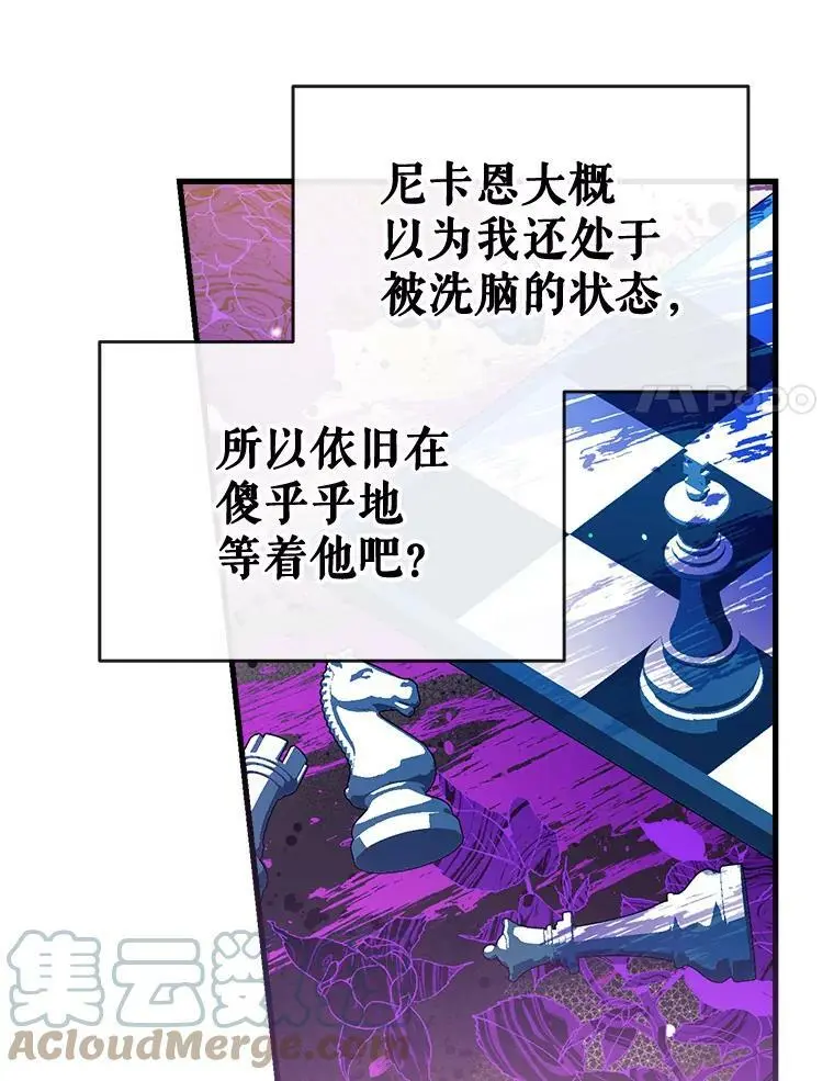 49.联手 第109页