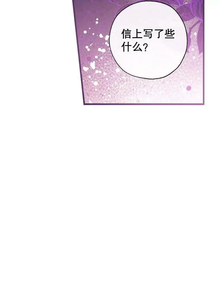 49.联手 第110页