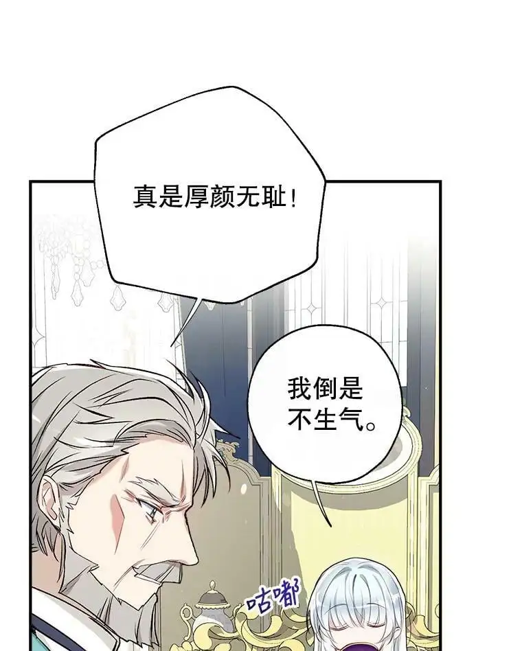 49.联手 第111页