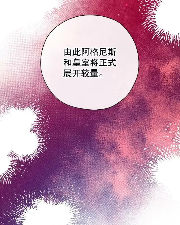 49.联手 第115页