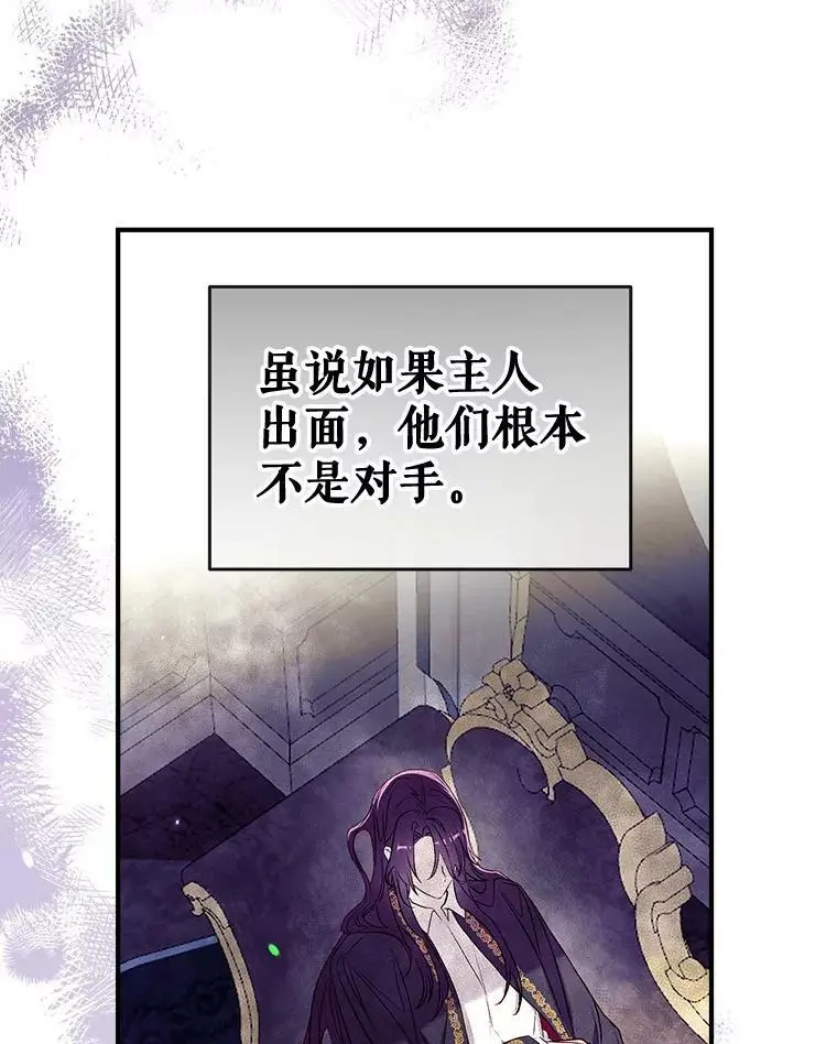 49.联手 第118页