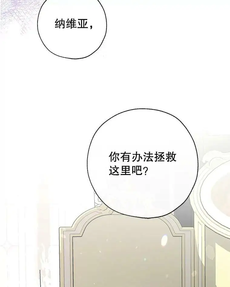49.联手 第120页