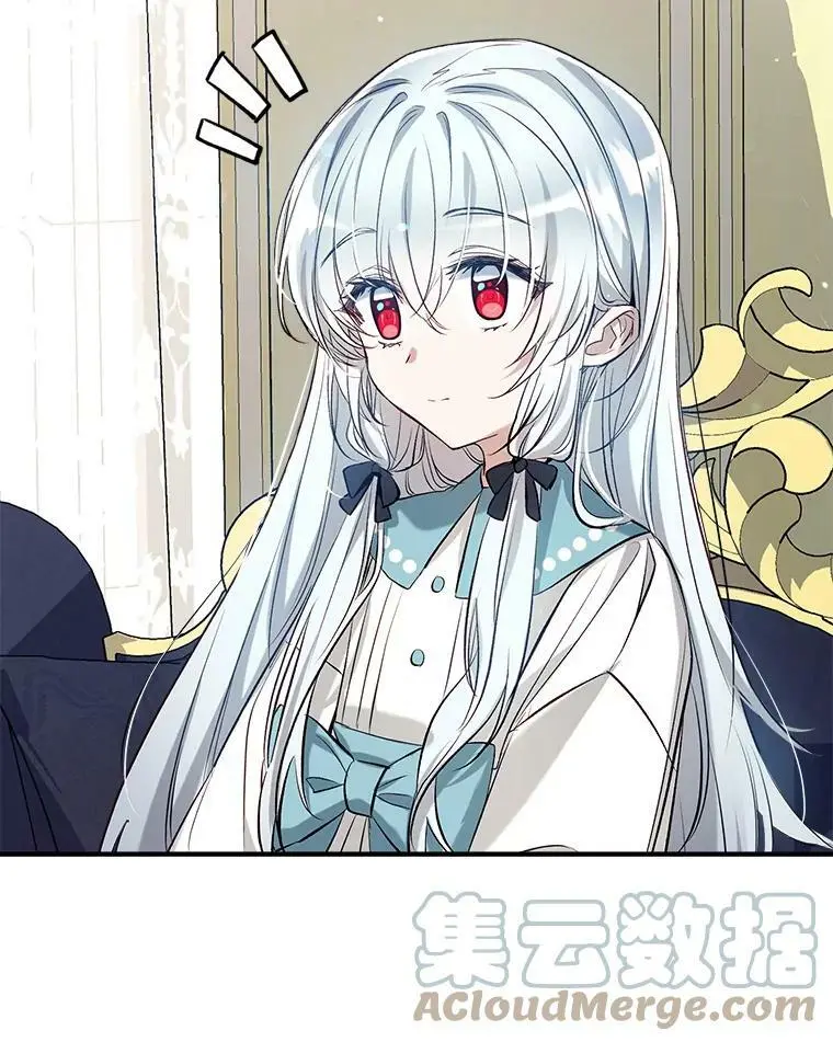 49.联手 第121页