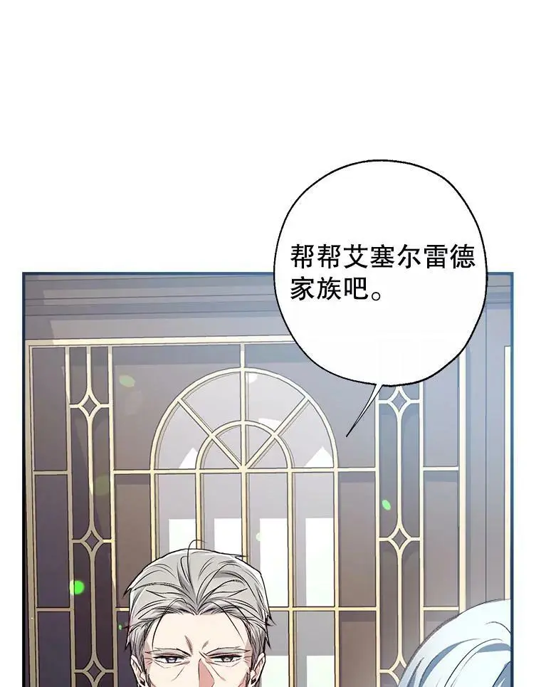 49.联手 第122页