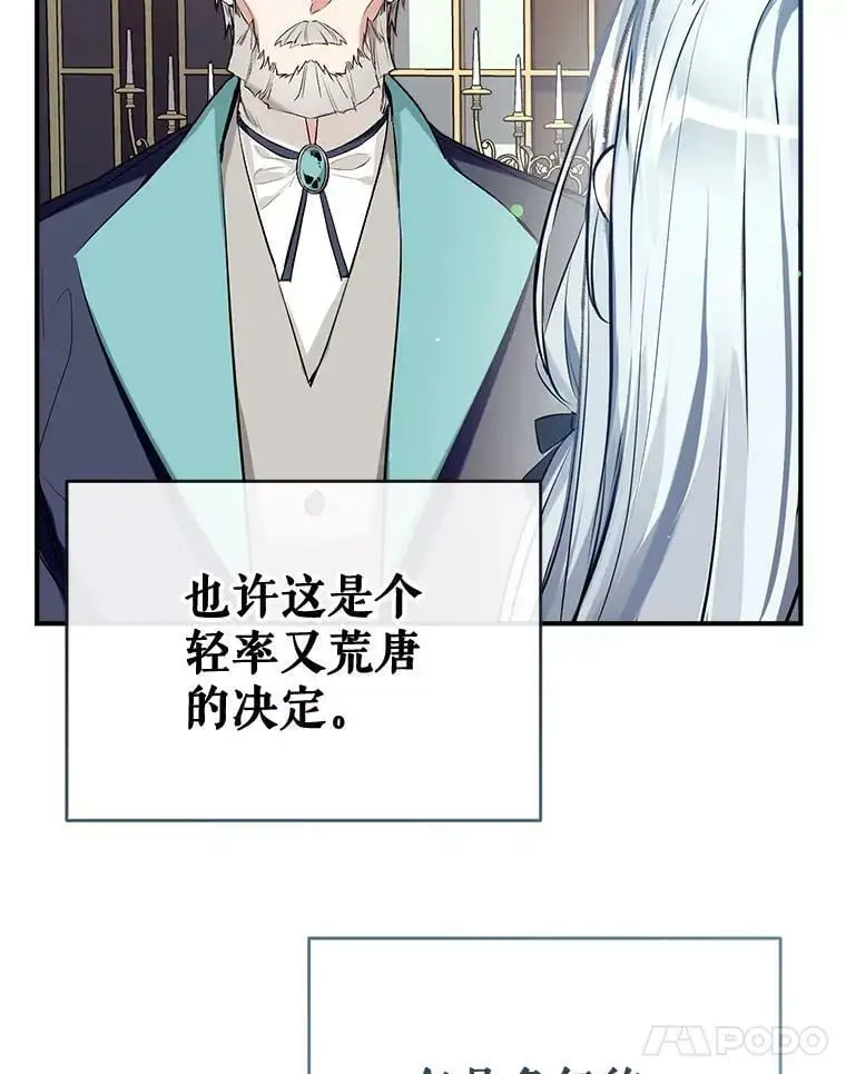 49.联手 第123页