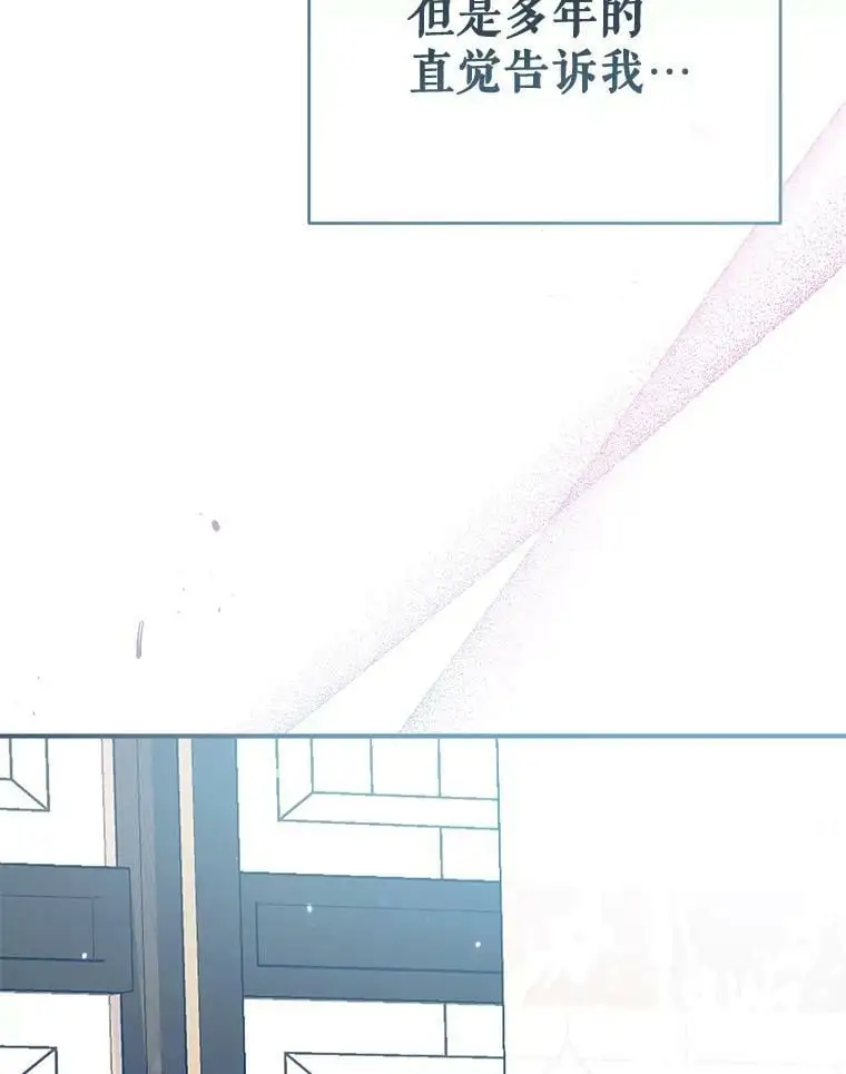49.联手 第124页