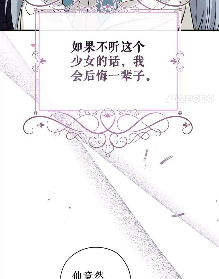 49.联手 第126页