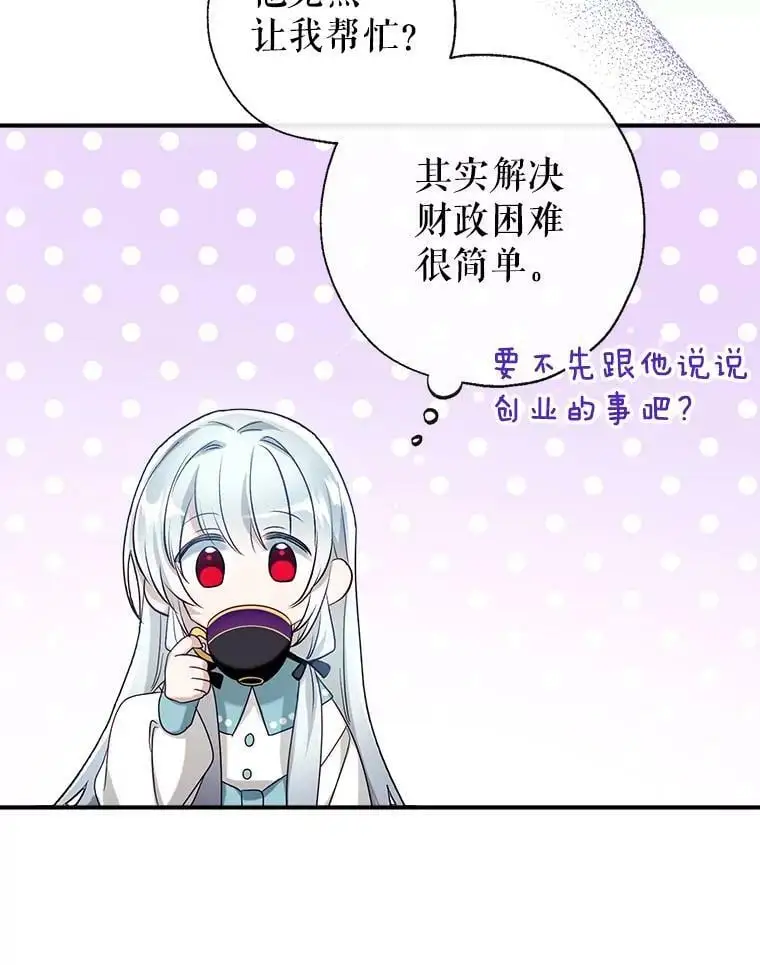 49.联手 第127页
