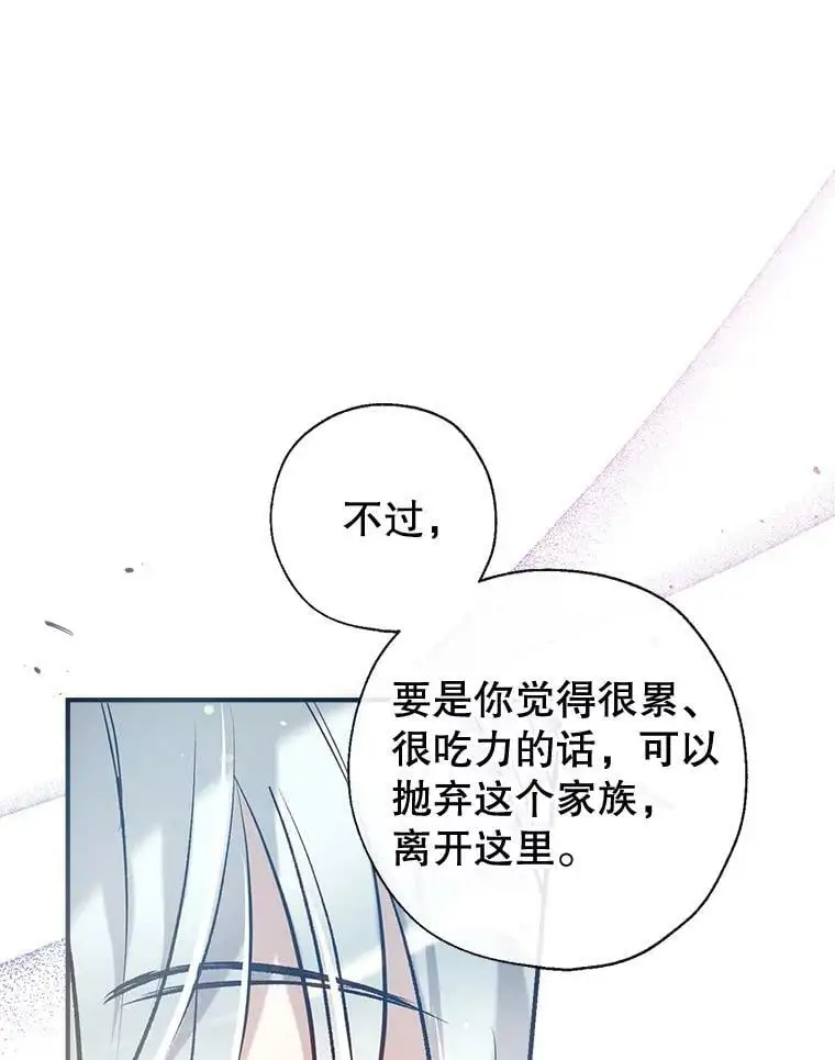 49.联手 第128页