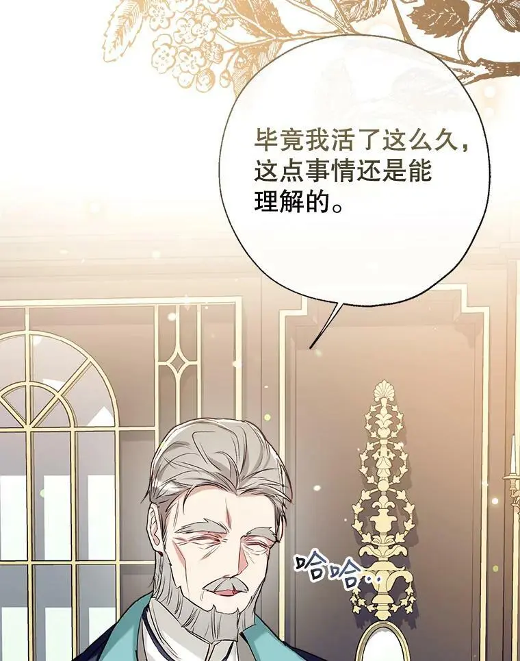 49.联手 第130页