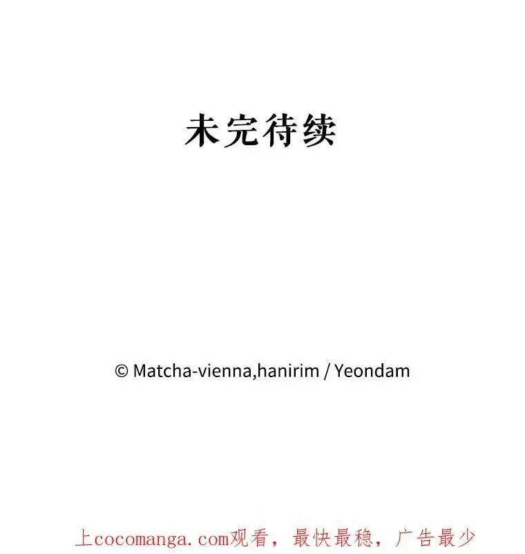 49.联手 第134页