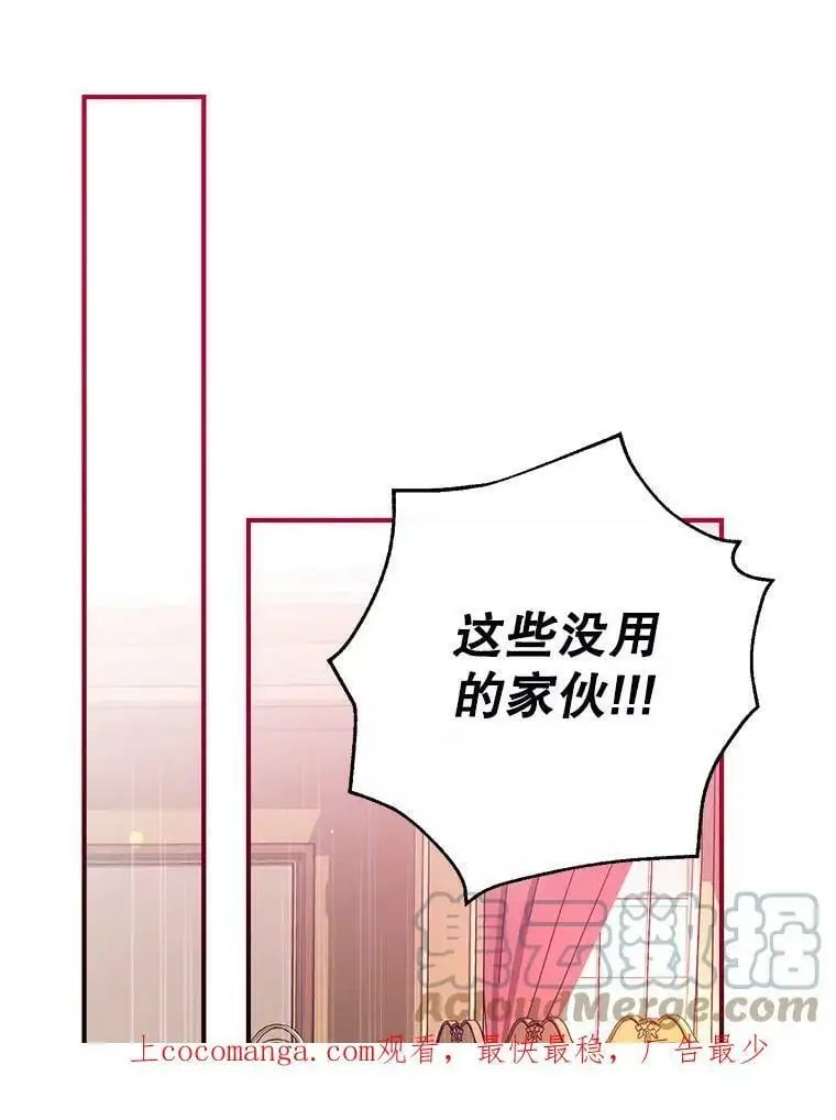 48.大人和孩子 第1页