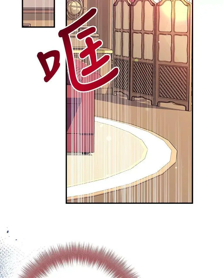 48.大人和孩子 第2页