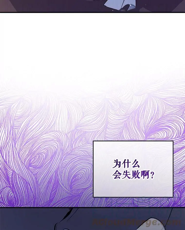 48.大人和孩子 第5页