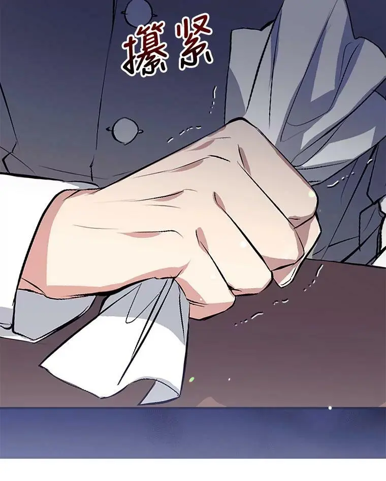 48.大人和孩子 第6页