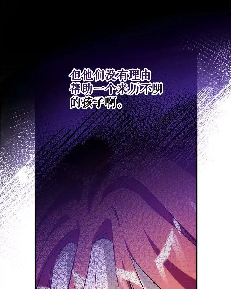 48.大人和孩子 第10页