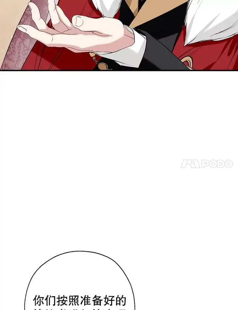48.大人和孩子 第18页