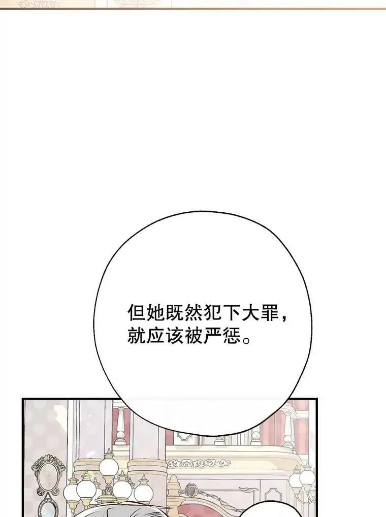 48.大人和孩子 第26页