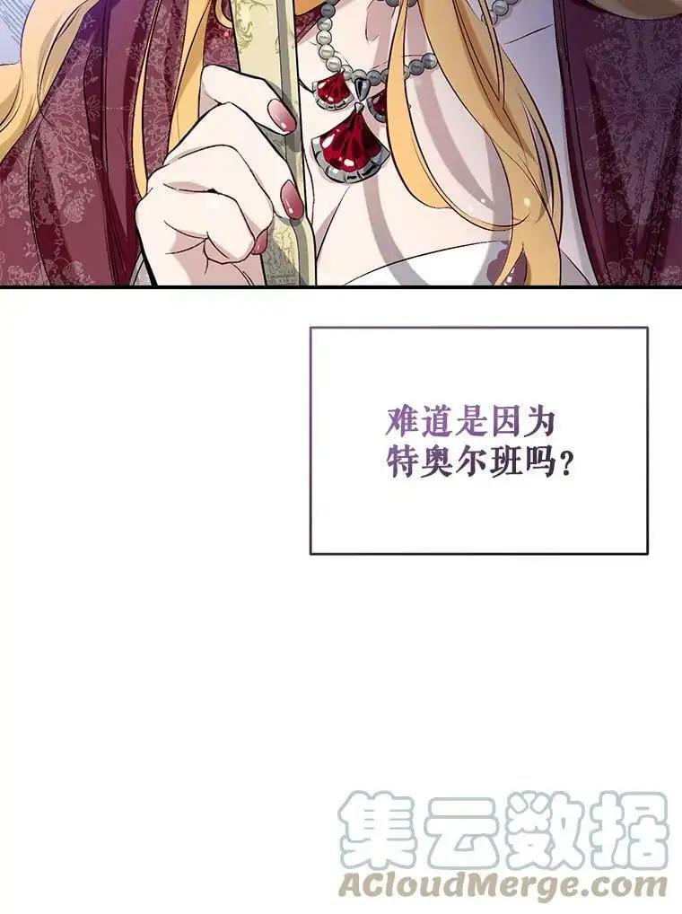 48.大人和孩子 第33页