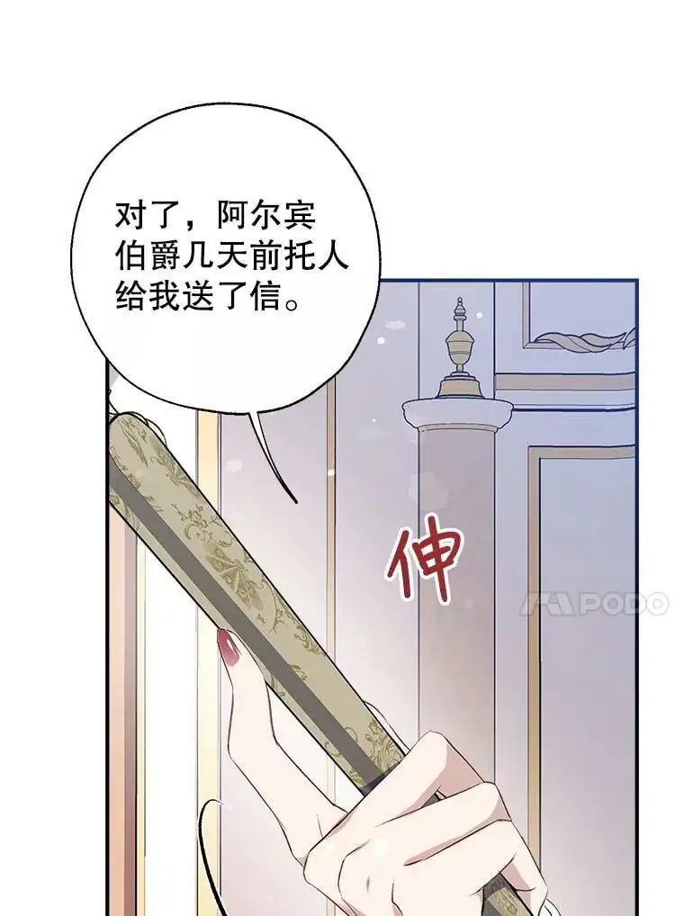 48.大人和孩子 第34页