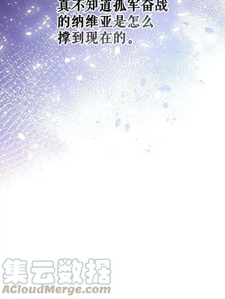 48.大人和孩子 第45页