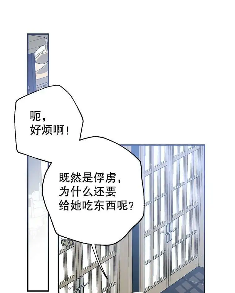 48.大人和孩子 第46页