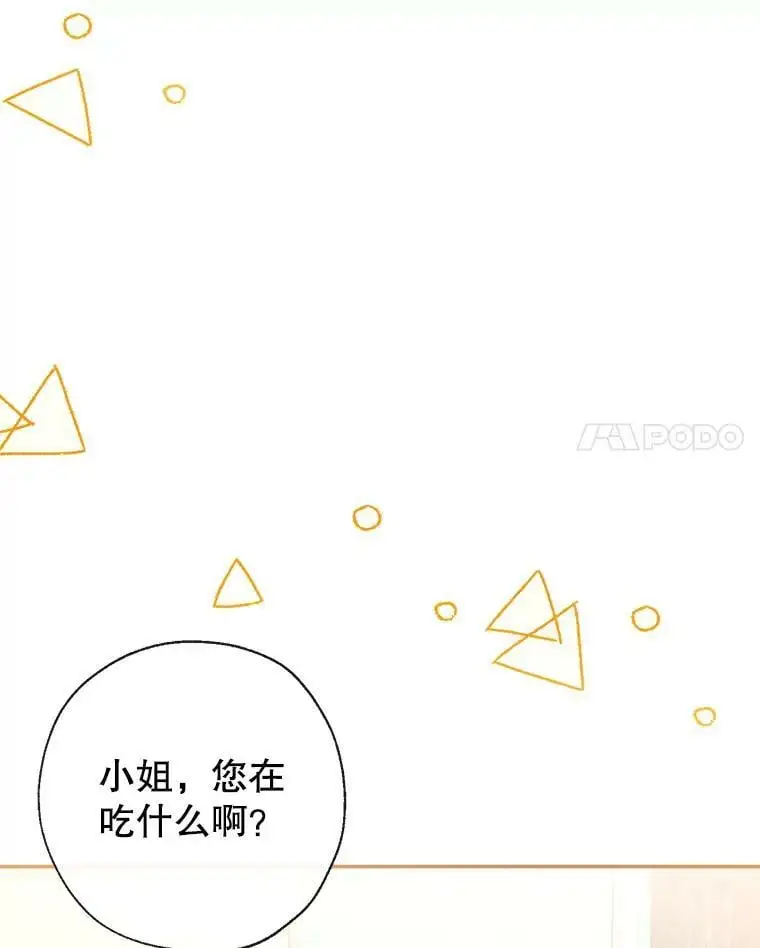 48.大人和孩子 第54页