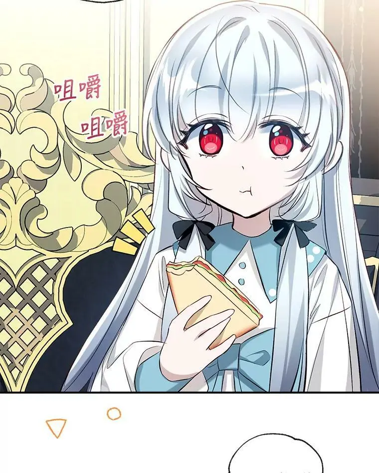 48.大人和孩子 第55页