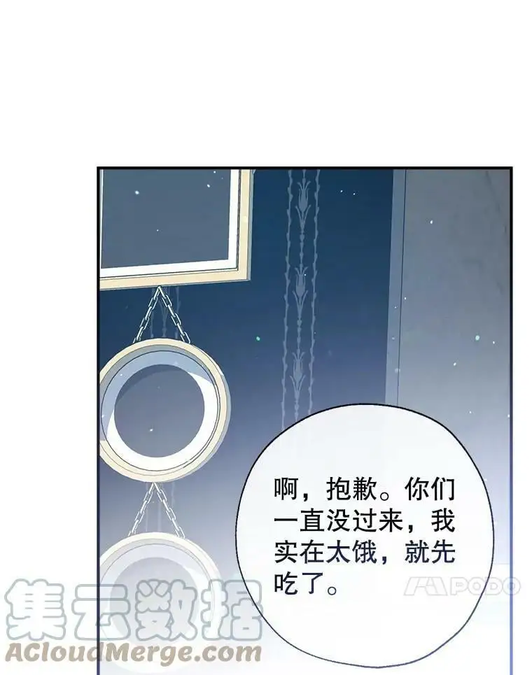 48.大人和孩子 第57页