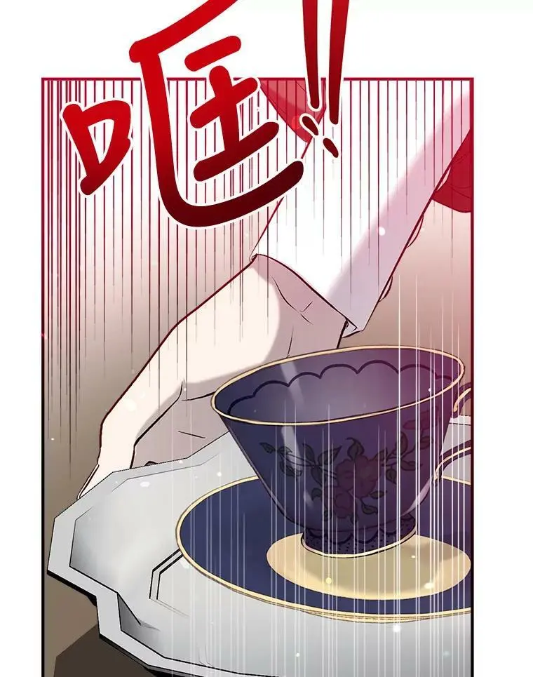 48.大人和孩子 第63页