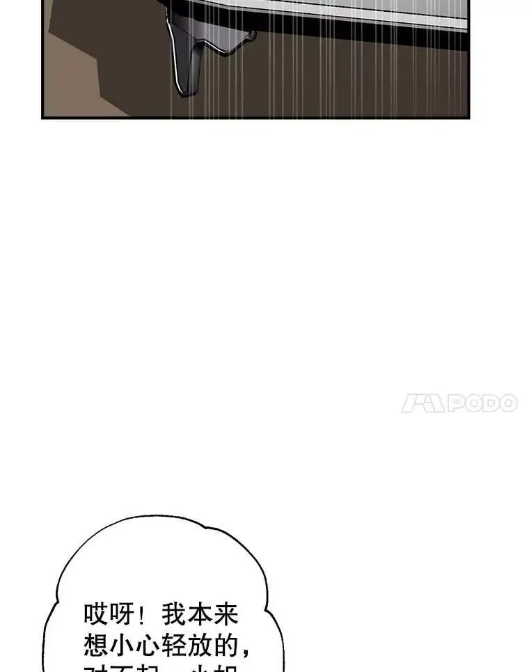 48.大人和孩子 第64页