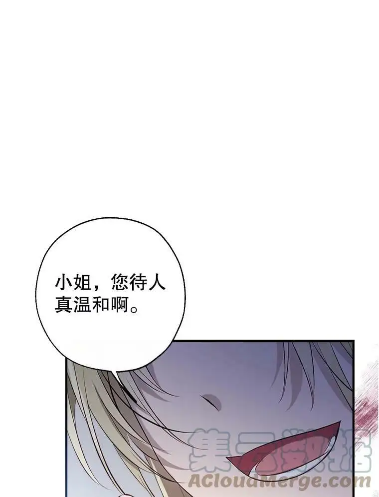 48.大人和孩子 第69页