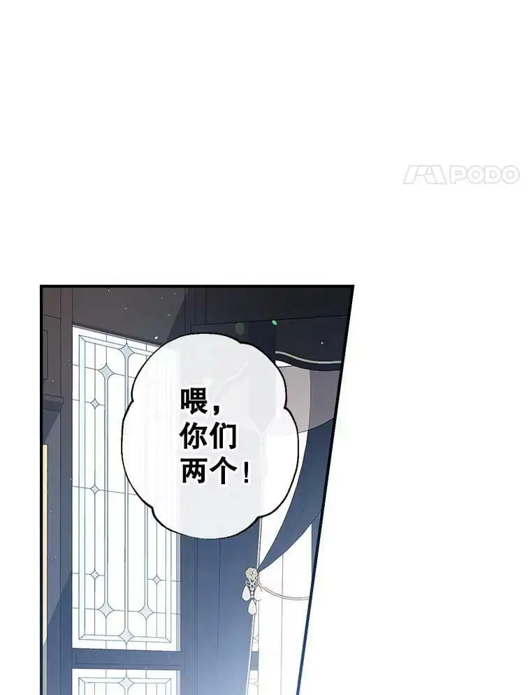 48.大人和孩子 第71页