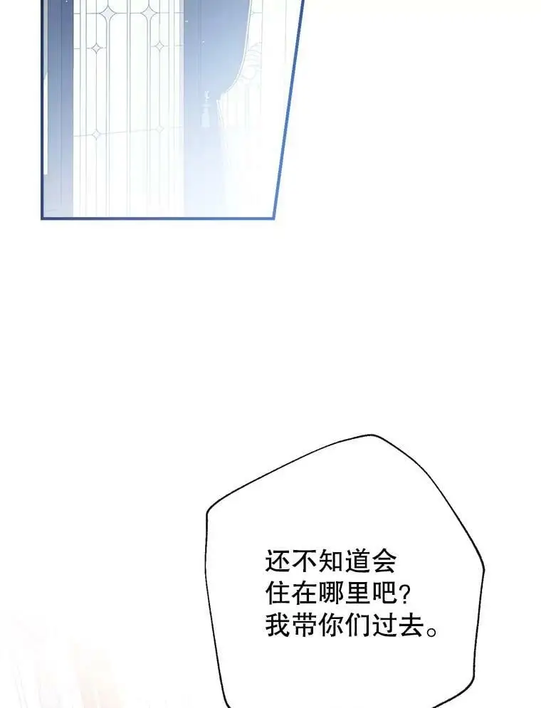 48.大人和孩子 第72页