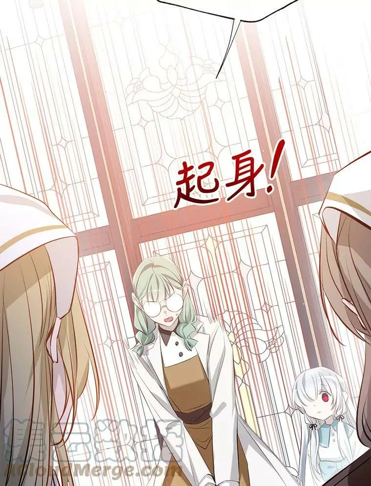 48.大人和孩子 第73页