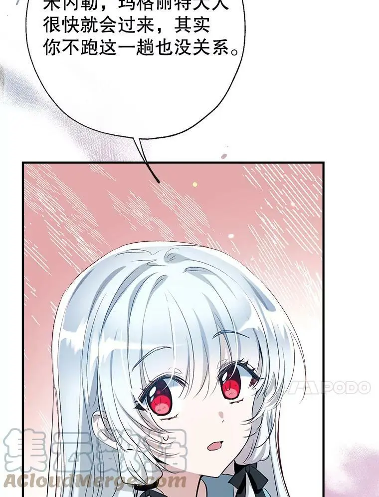 48.大人和孩子 第77页