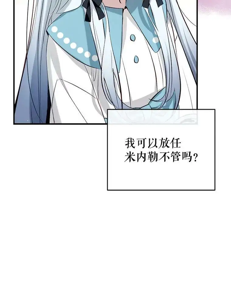48.大人和孩子 第78页