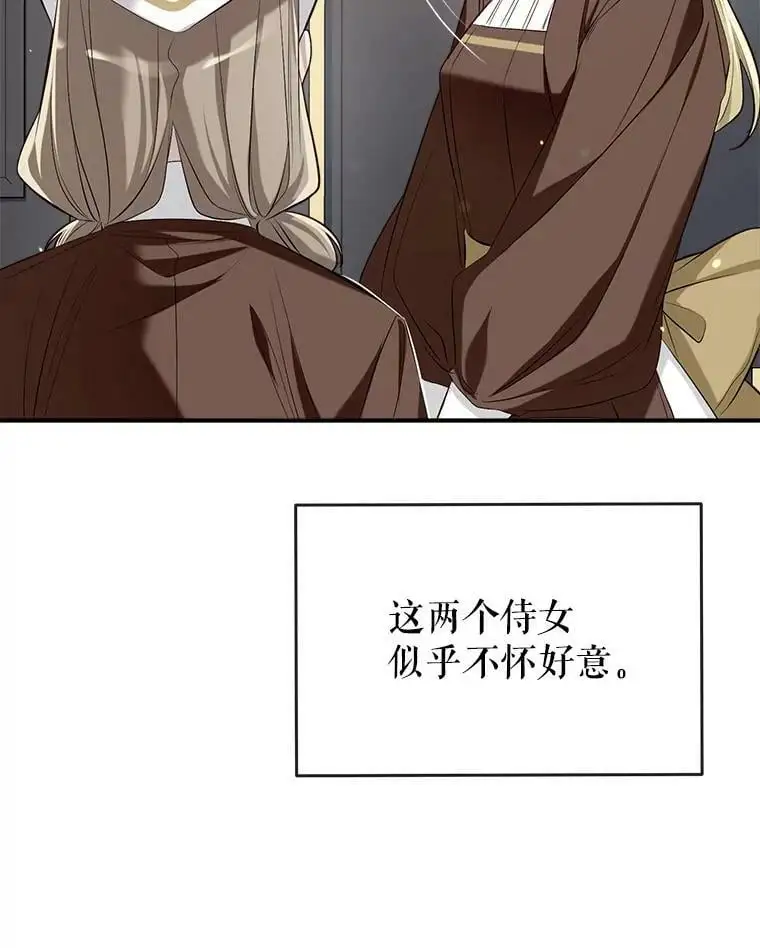 48.大人和孩子 第80页