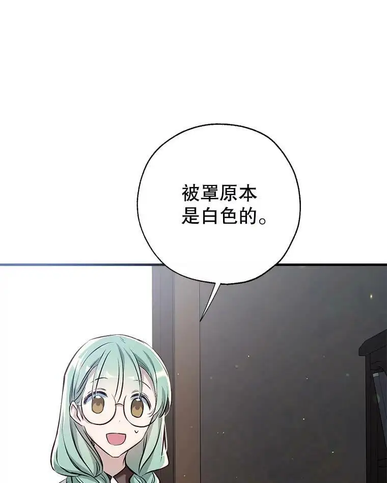 48.大人和孩子 第90页
