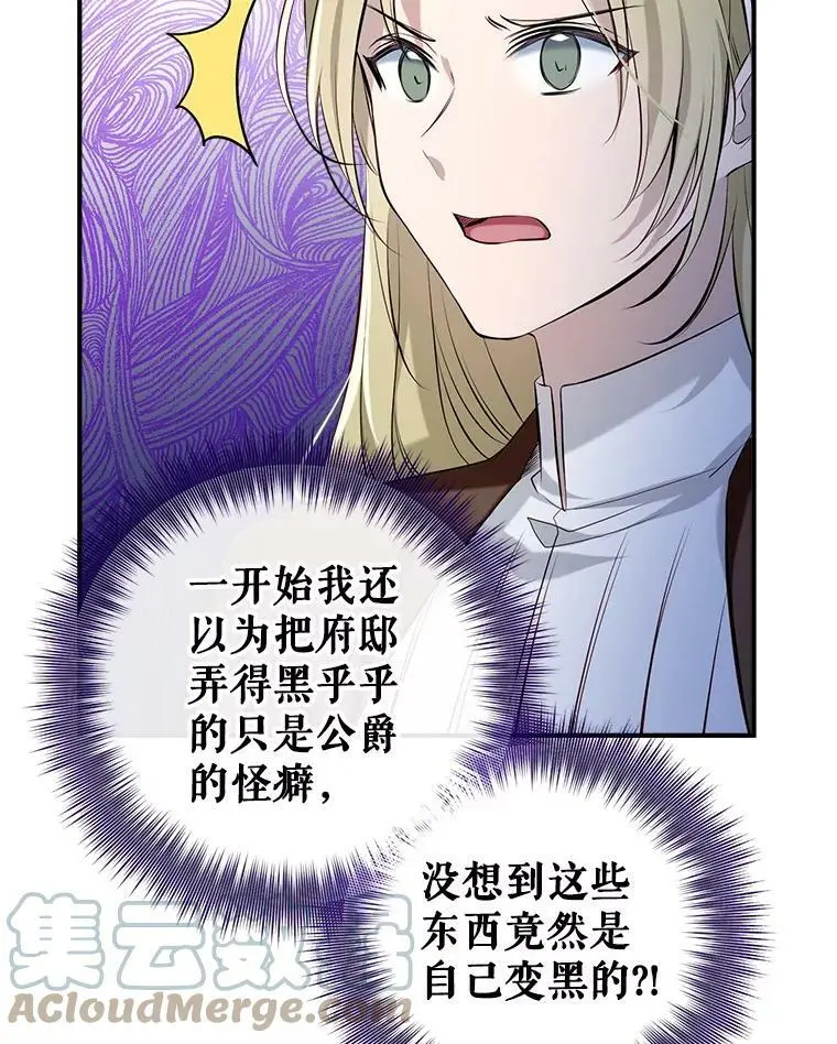 48.大人和孩子 第93页