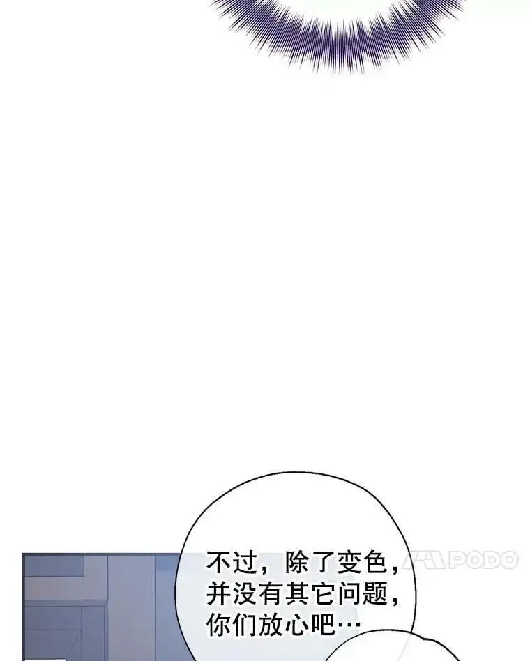 48.大人和孩子 第94页