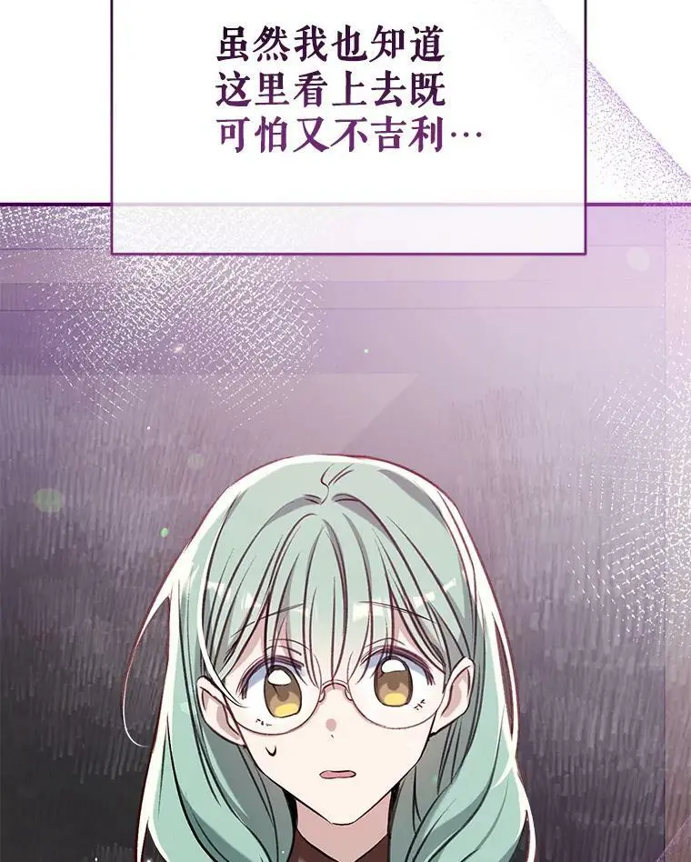 48.大人和孩子 第99页