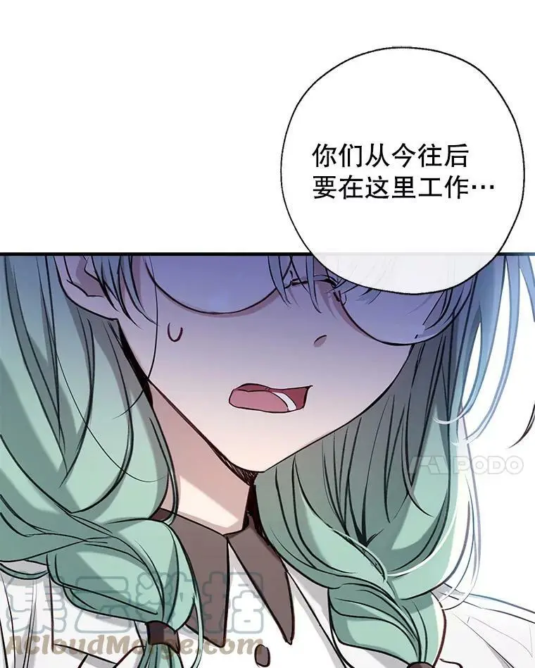48.大人和孩子 第101页