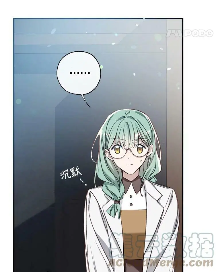 48.大人和孩子 第105页