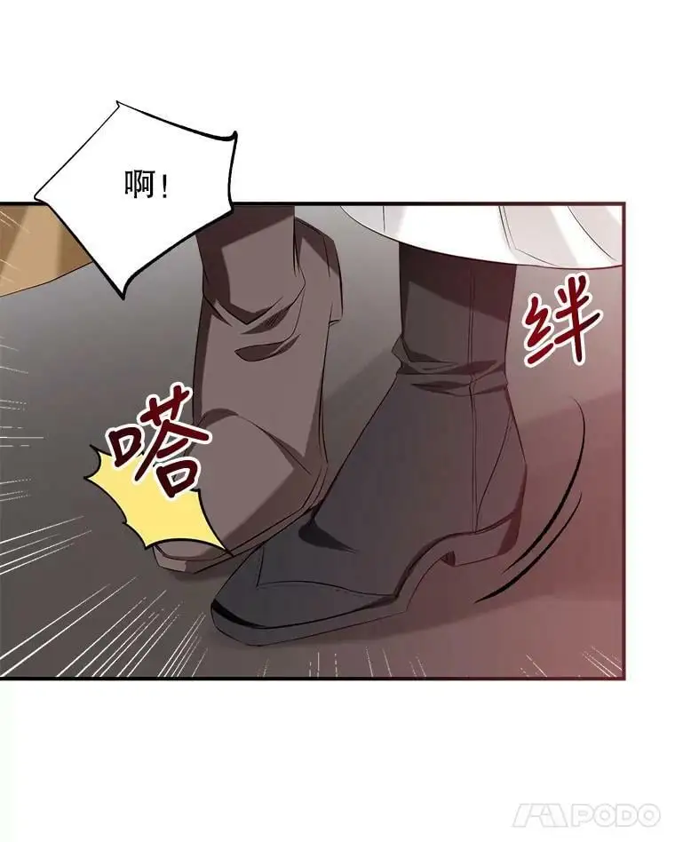 48.大人和孩子 第112页