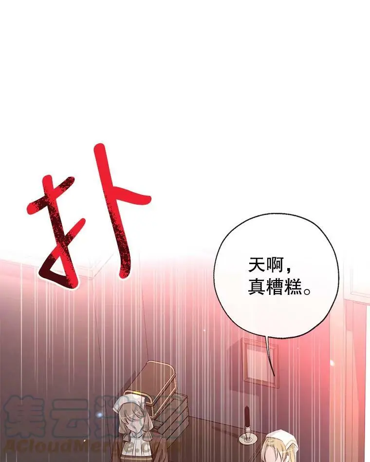 48.大人和孩子 第113页