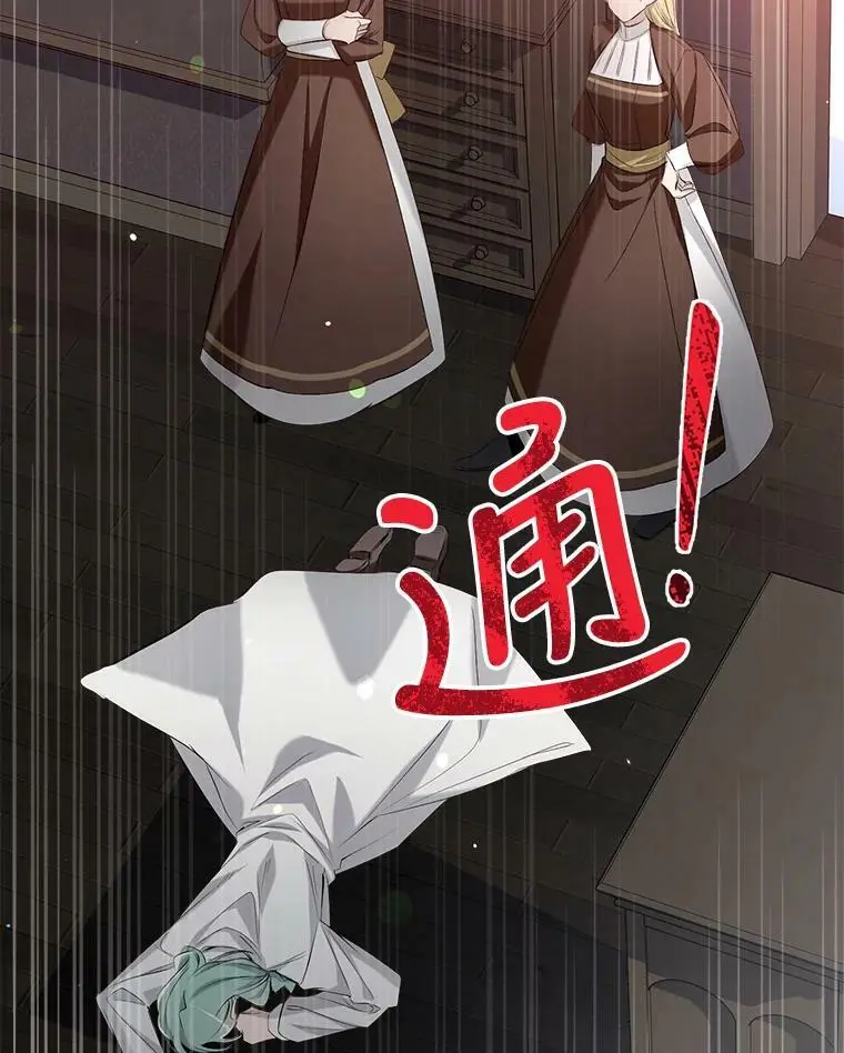 48.大人和孩子 第114页